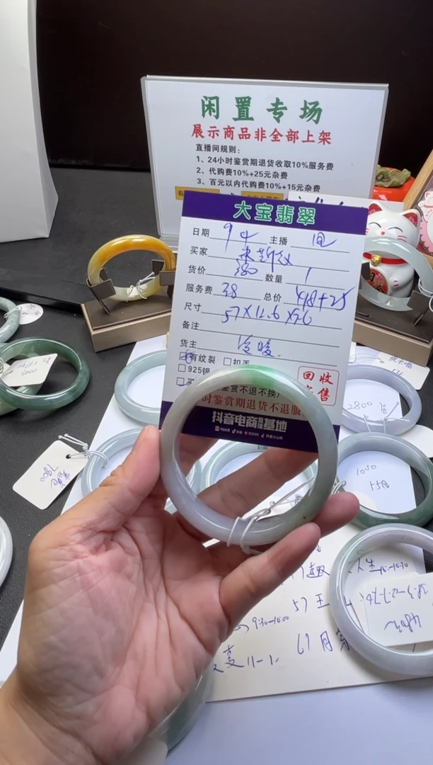 未镶嵌手镯翡翠米**?天然缅甸翡翠手镯