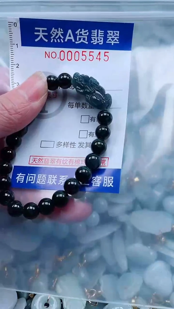 翡翠未镶嵌颈饰