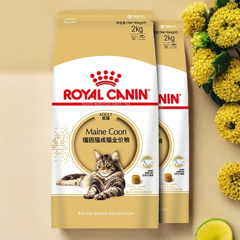 缅因成猫粮MC31皇家英短美短布偶猫专用成猫粮猫主粮