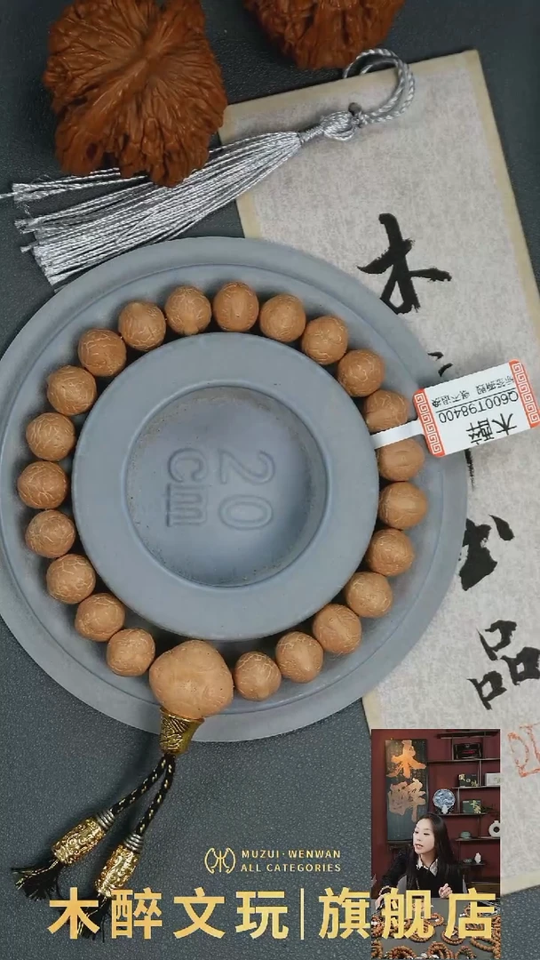 手串凤眼菩提菩提388