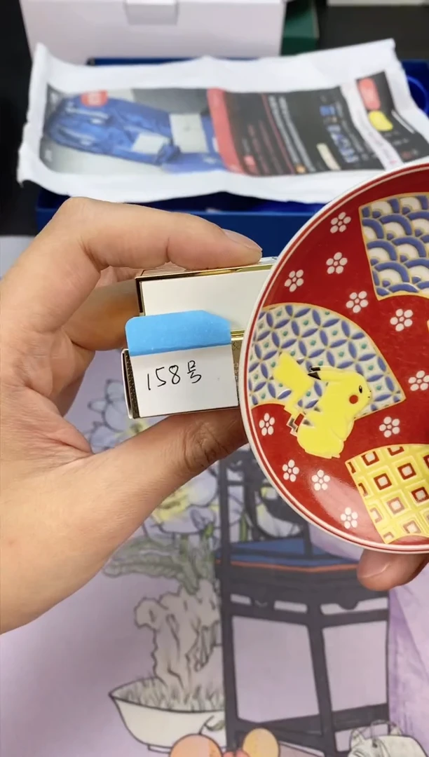 【闪购商品】瓷片都是我的大宝贝呀158