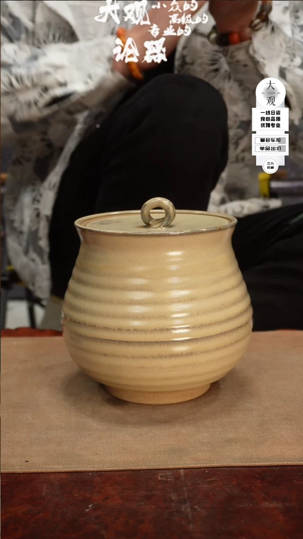 【闪购商品】瓷片大观论器水指