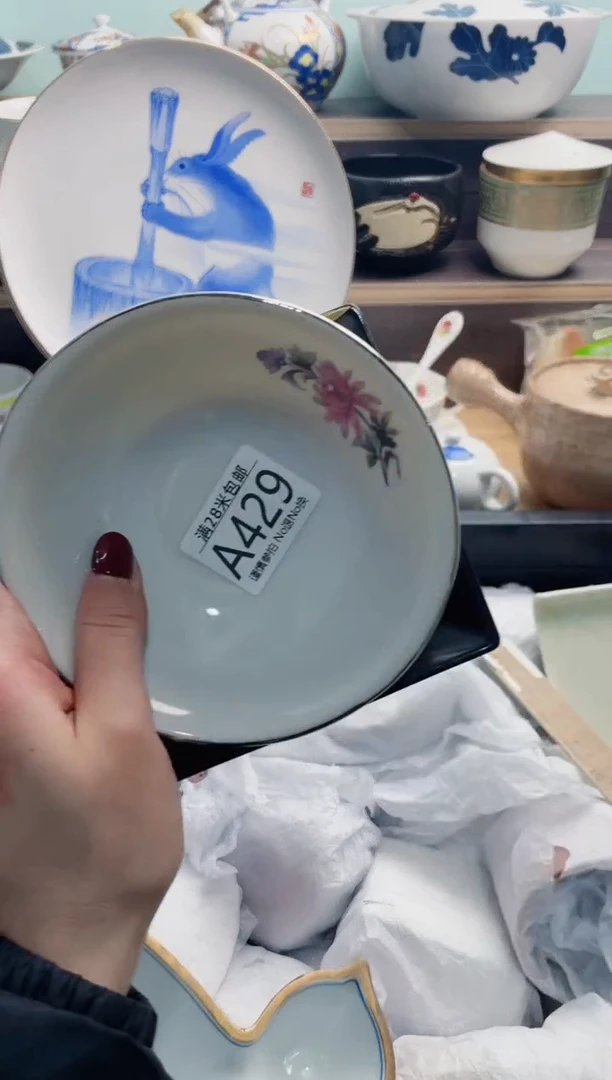 【闪购商品】A429***********