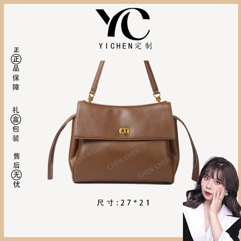 【YI CHEN】SKL-1209-1-摩卡色-高定轻奢时尚百搭潮流女士包包