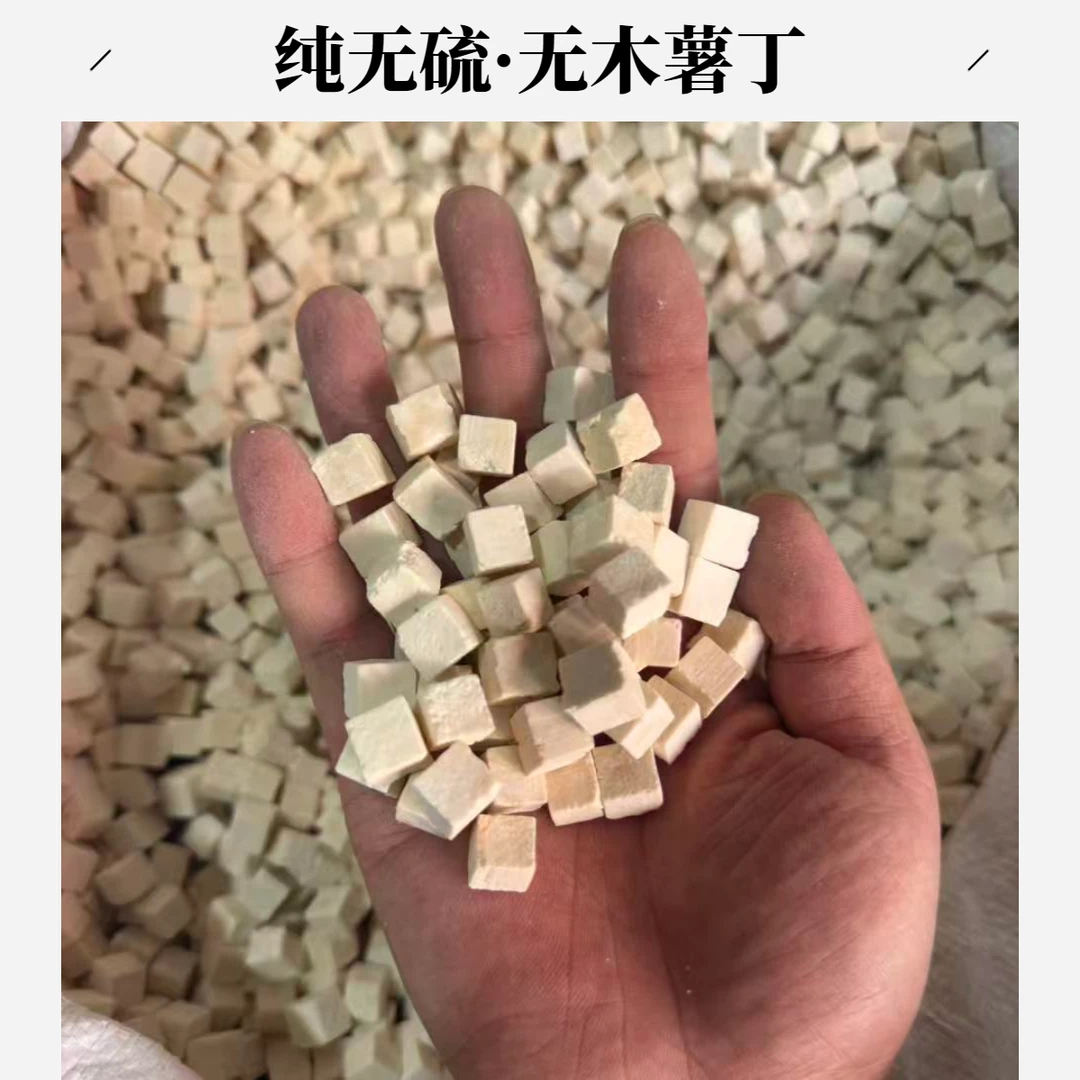 云南深山中丁选茯苓安国中药材市场批发