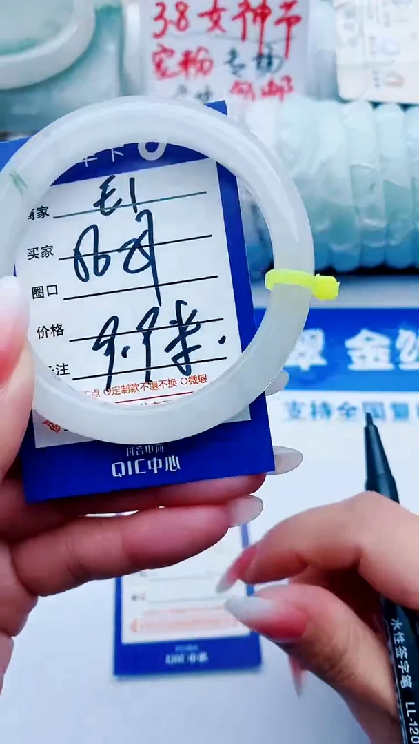 【闪购商品】石英质玉手镯未镶嵌E1+57-56