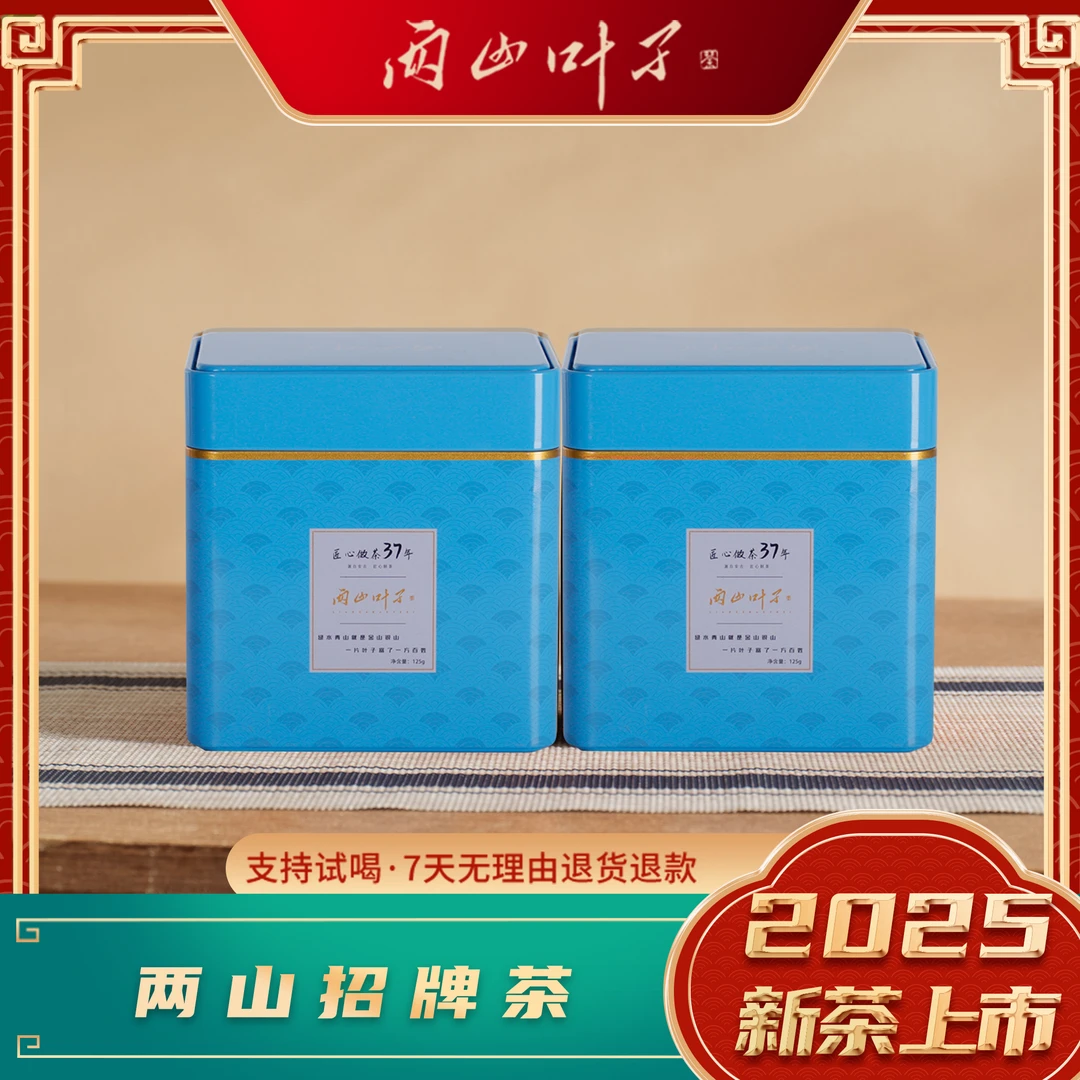 两山叶子【两山招牌茶】2025年新茶招牌极白奶香安吉白茶
