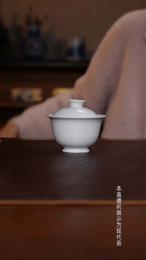 景德镇高温瓷小盖碗福利品