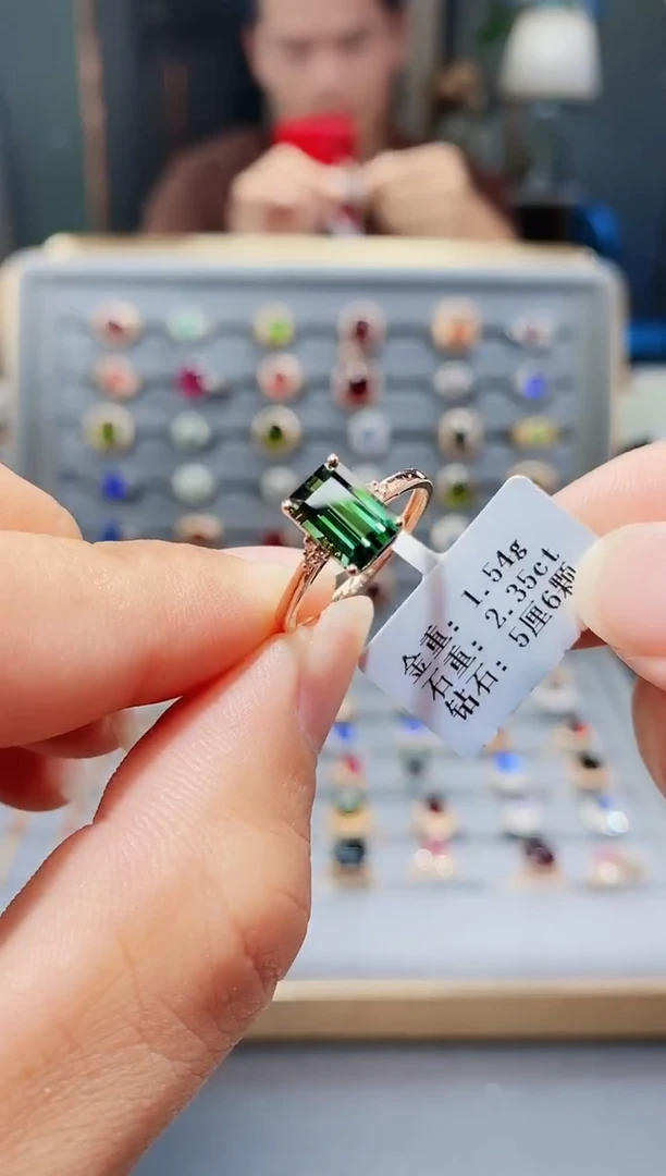 18K金镶嵌戒指碧玺2.35.