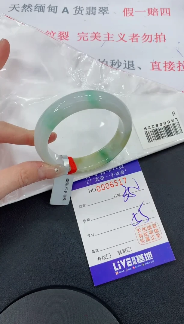 未镶嵌手镯翡翠17翡翠手镯