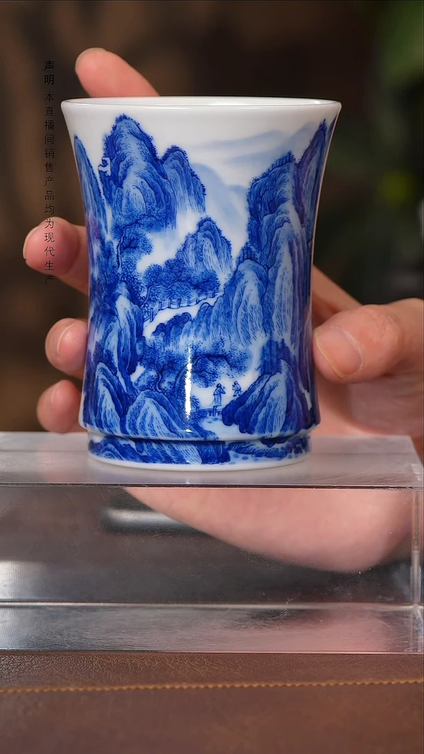 景德镇斌芬陶瓷严选/铭墨山水手握杯