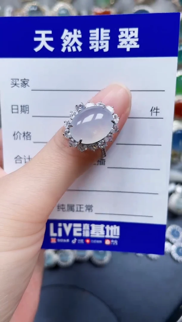 银S925镶嵌戒指翡翠76