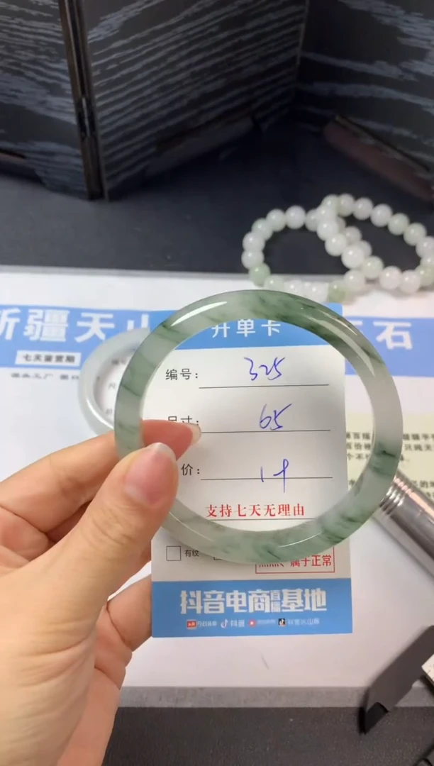 未镶嵌手镯石英质玉a325