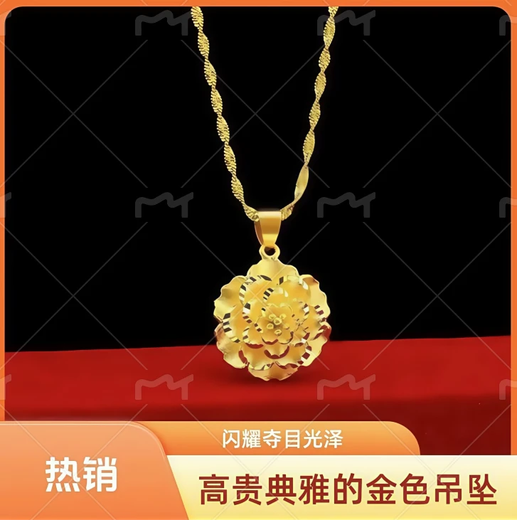 【婚礼伴手礼福利】正品牡丹花项链时尚轻奢