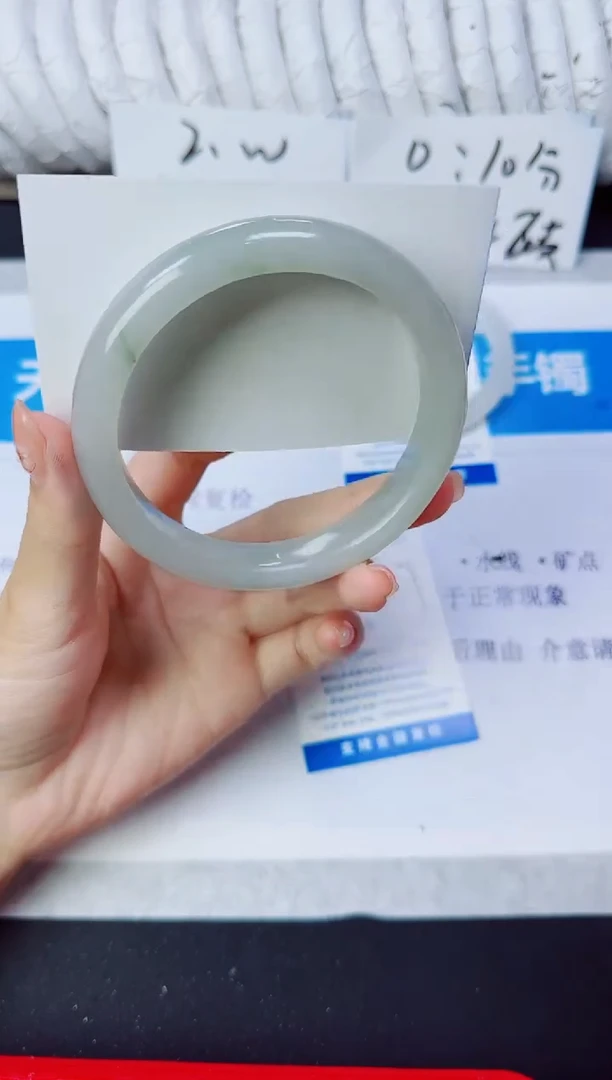 石英质玉手镯未镶嵌325/64.7