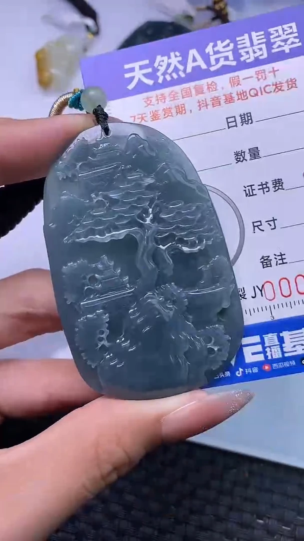 颈饰未镶嵌翡翠