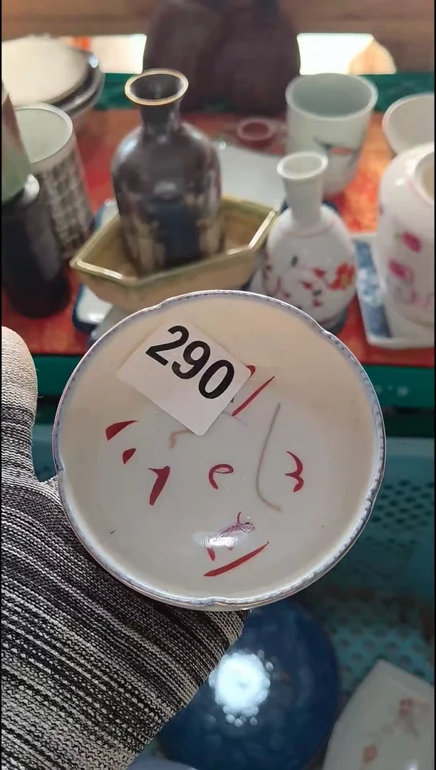 熠*瑄 销量榜第二名 满20包邮