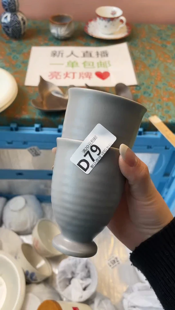 瓷片灵*响瓷器瓷器D79