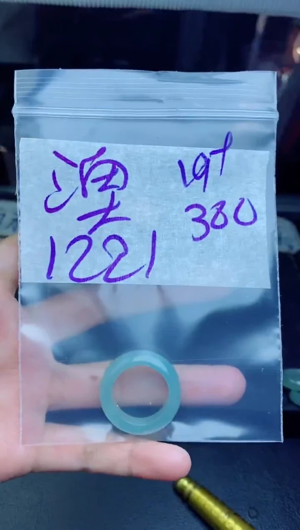 未镶嵌定制翡翠澳*澳拍一发一