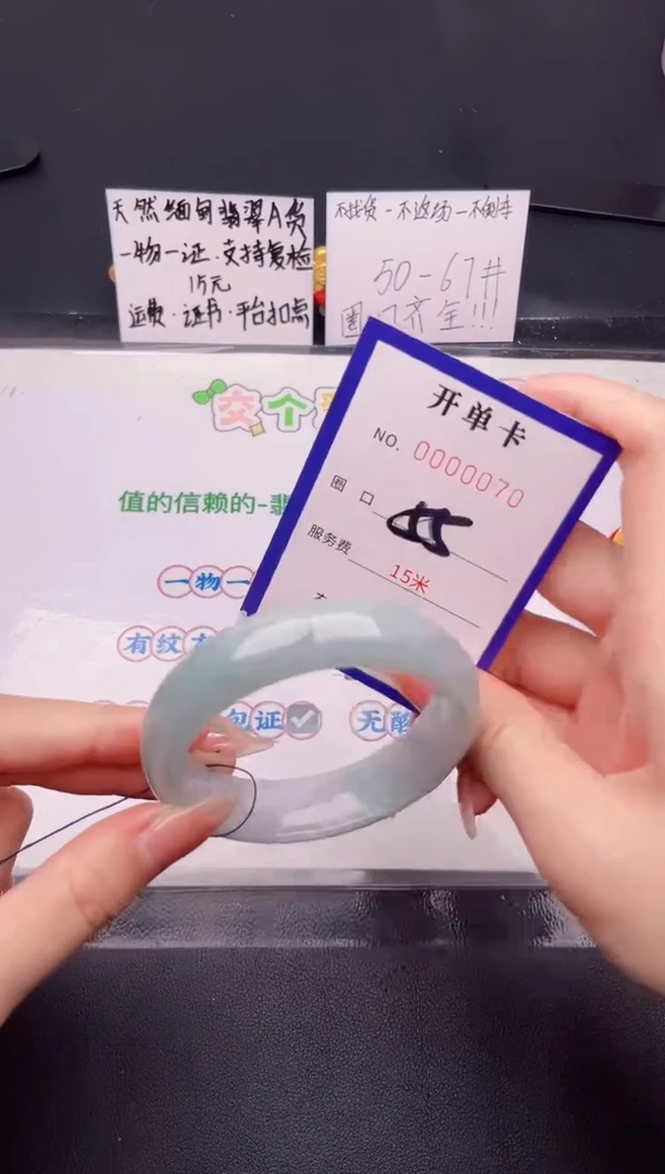 未镶嵌手镯翡翠翡翠手镯未镶嵌