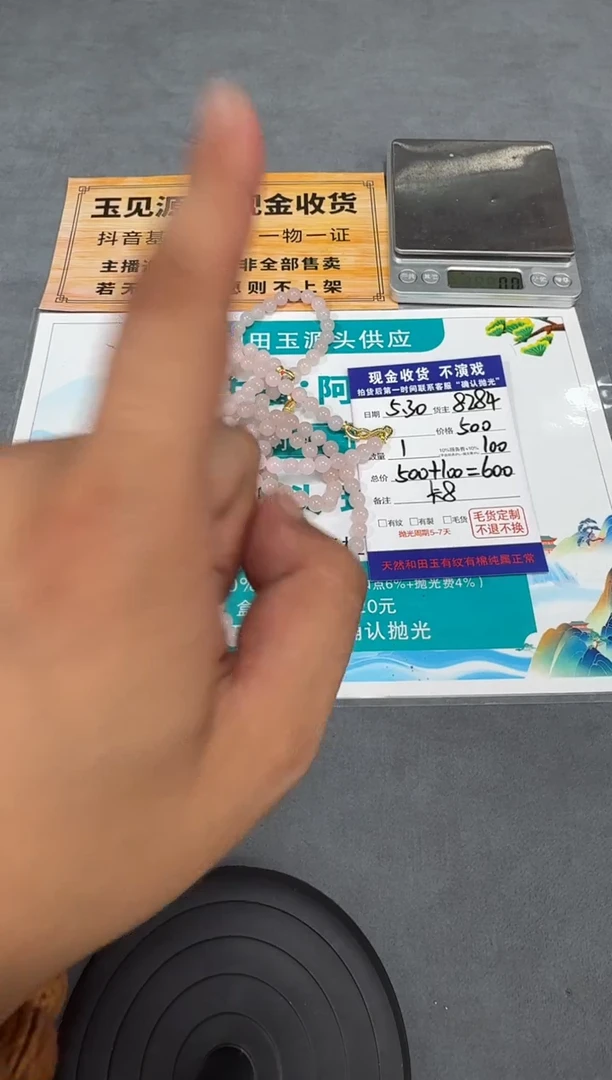 定制和田玉T69-多样性拍一发一