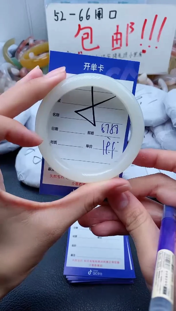 【闪购商品】石英质玉手镯未镶嵌5-57