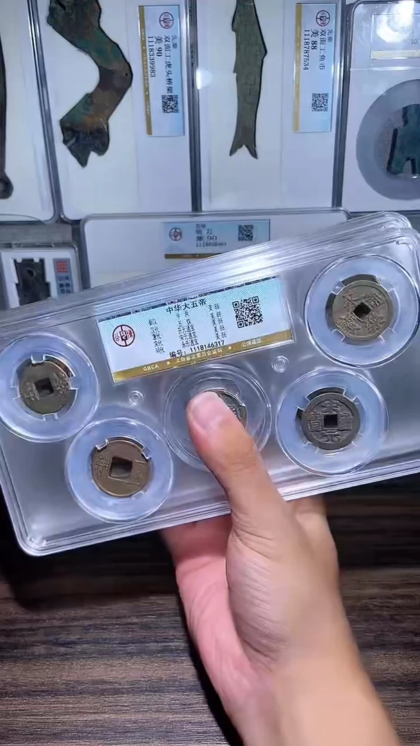 铜历代 中华大五帝一套
