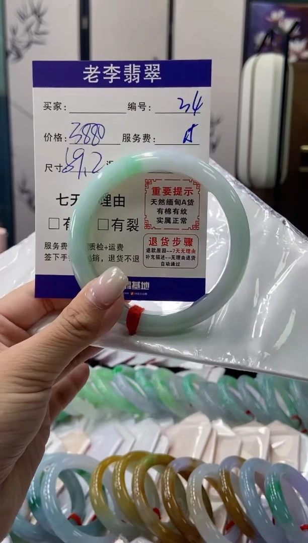 未镶嵌手镯翡翠翡翠手镯单样发一34