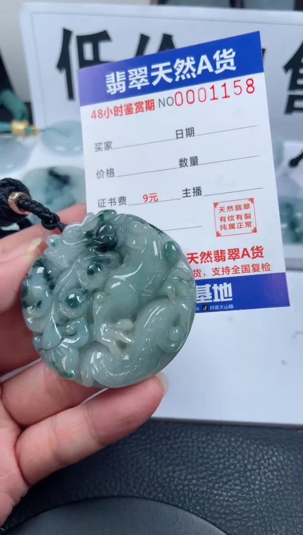 颈饰未镶嵌翡翠