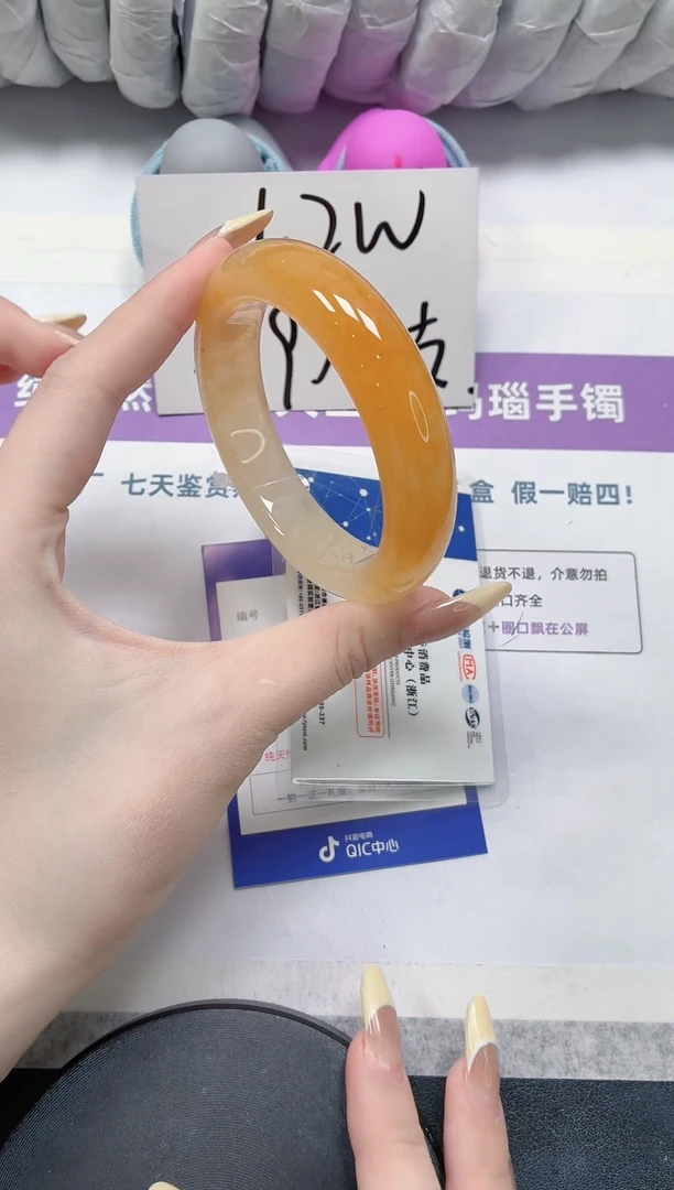 石英质玉手镯未镶嵌17-黄龙56.6