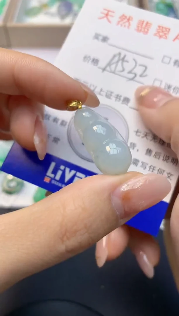 颈饰未镶嵌翡翠天然A货缅甸翡翠百元以上9元证书费自理