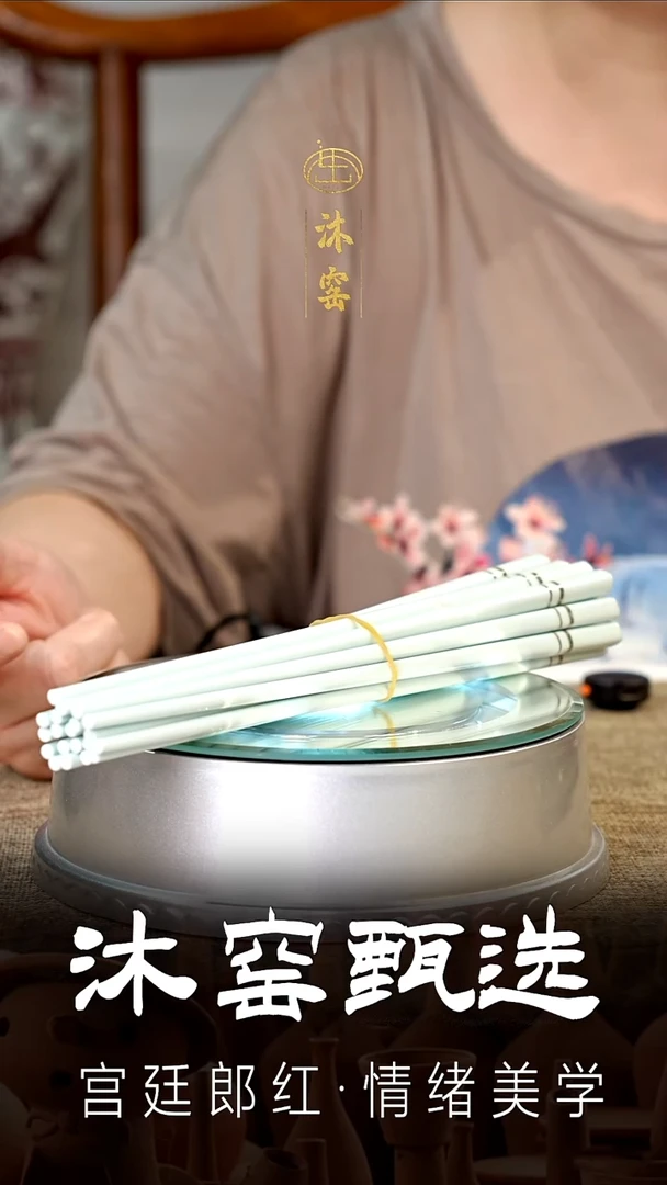影青筷子10双【景德镇制】