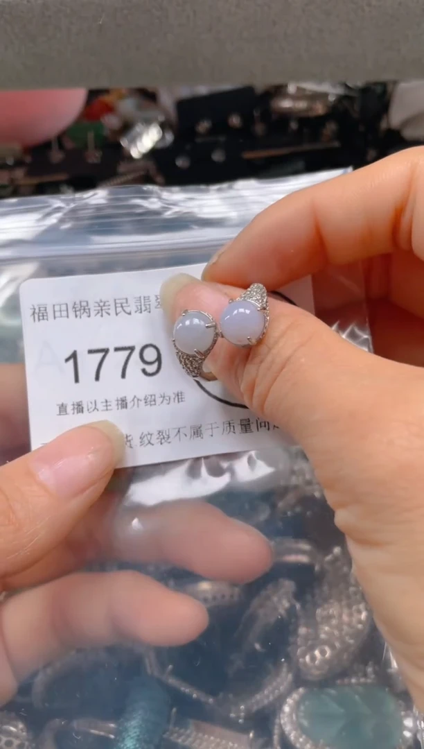 【闪购商品】翡翠吊坠(不含链)未镶嵌1779