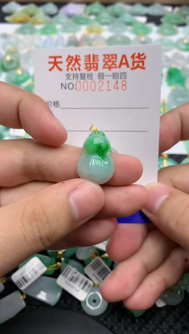 翡翠18K金镶嵌颈饰111111111111