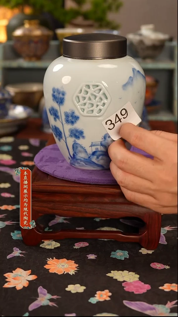 景德镇窑口茶器349