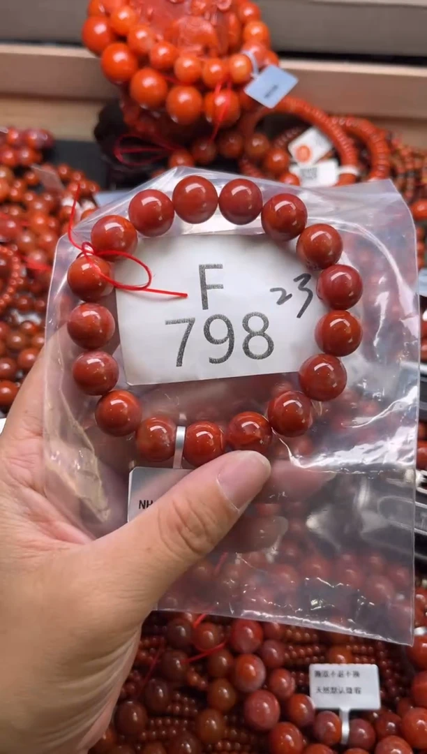 未镶嵌南红玛瑙珠宝奇石F798-12