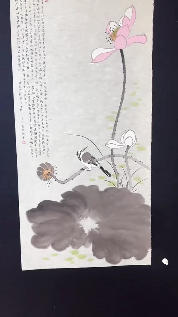 【闪购商品】国画绘画莲花心经
