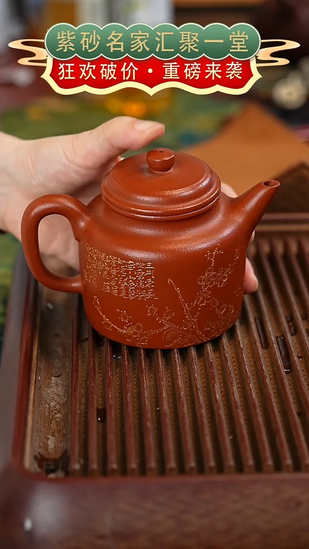 茶壶紫砂宜兴紫砂