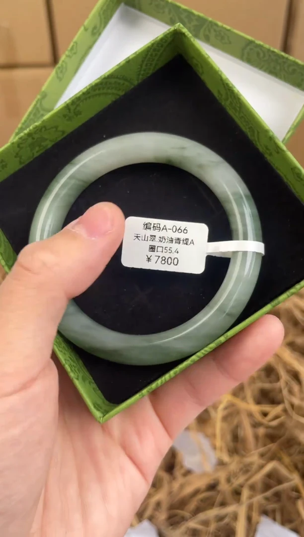 未镶嵌手镯石英质玉A066