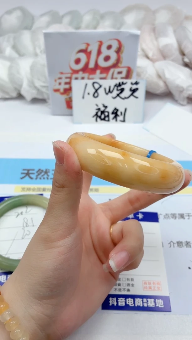 石英质玉手镯未镶嵌203/58.8