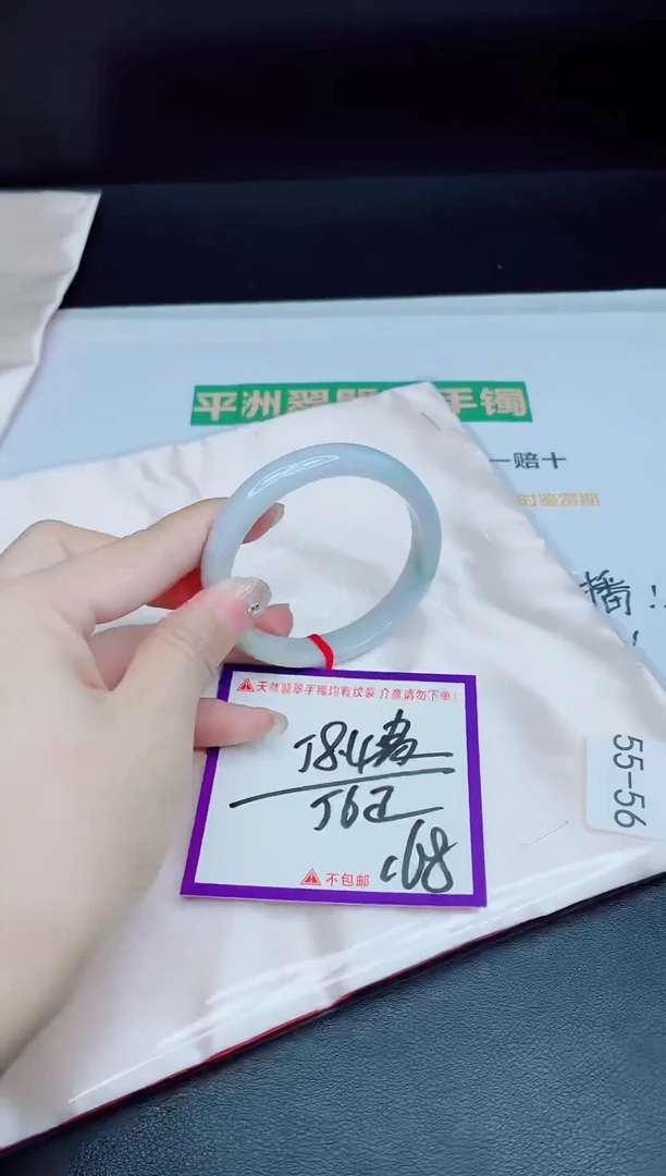 未镶嵌手镯翡翠我