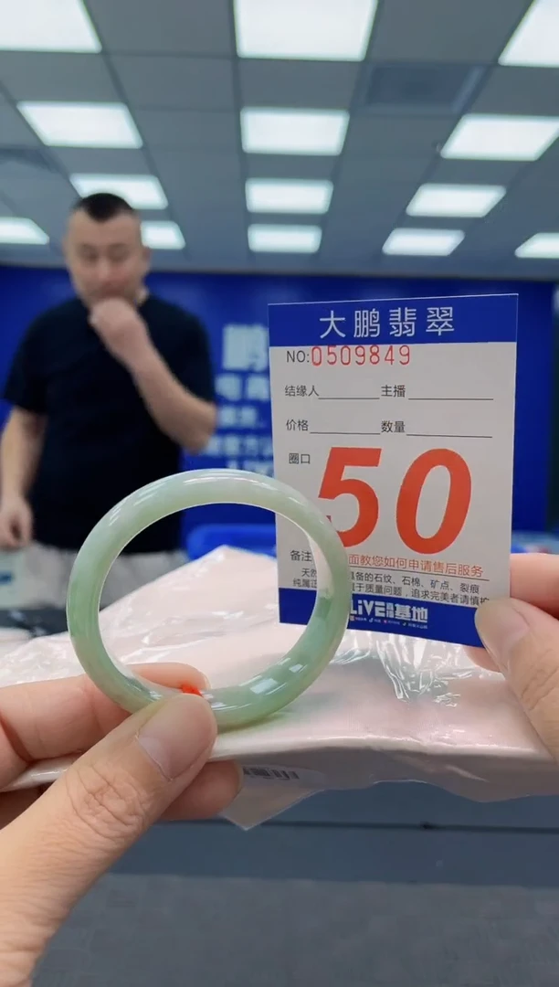 翡翠手镯未镶嵌AAAAAAAAAA