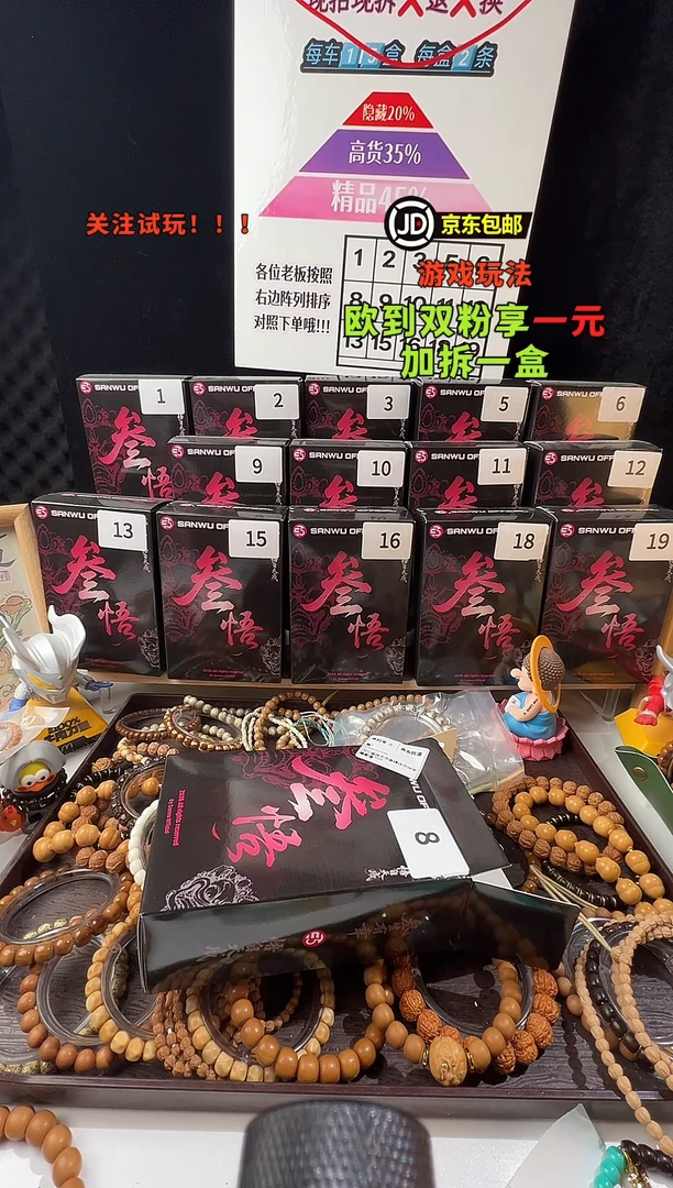 2**.一元双粉专属！