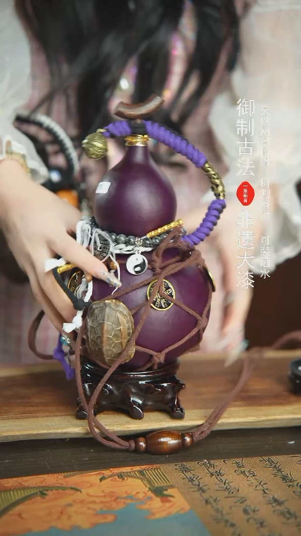 【闪购商品】150号精品大漆酒葫芦防腐防渗装水茶酒