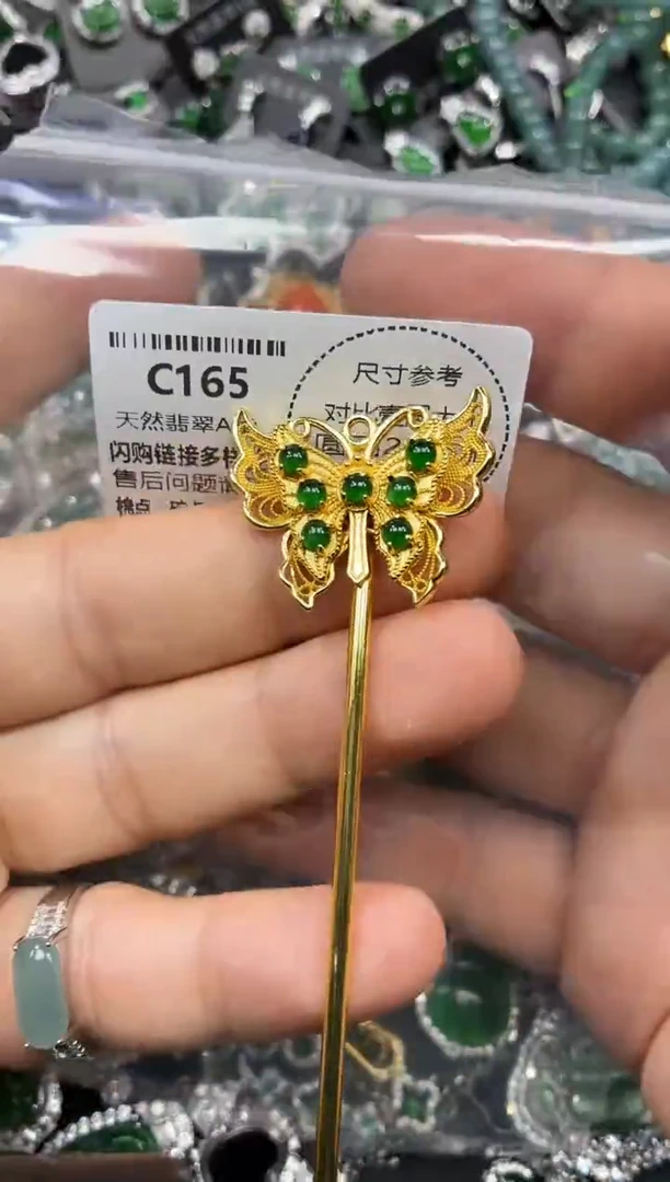 颈饰未镶嵌翡翠C165发簪
