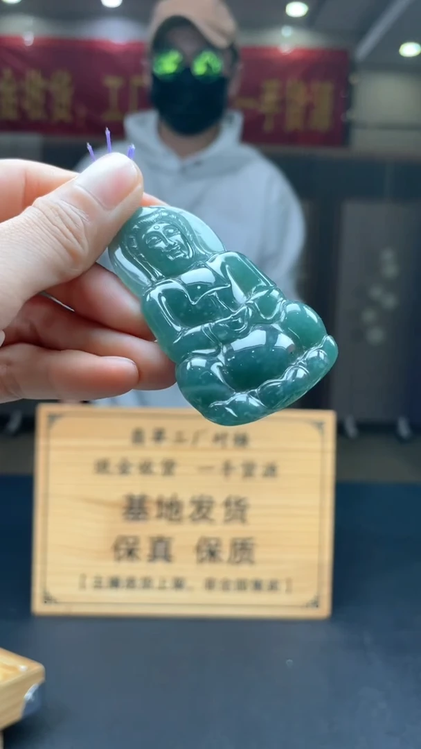 未镶嵌定制翡翠********401