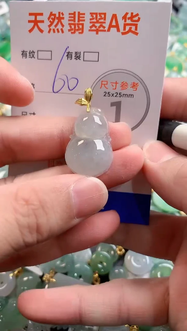 颈饰未镶嵌翡翠28101370