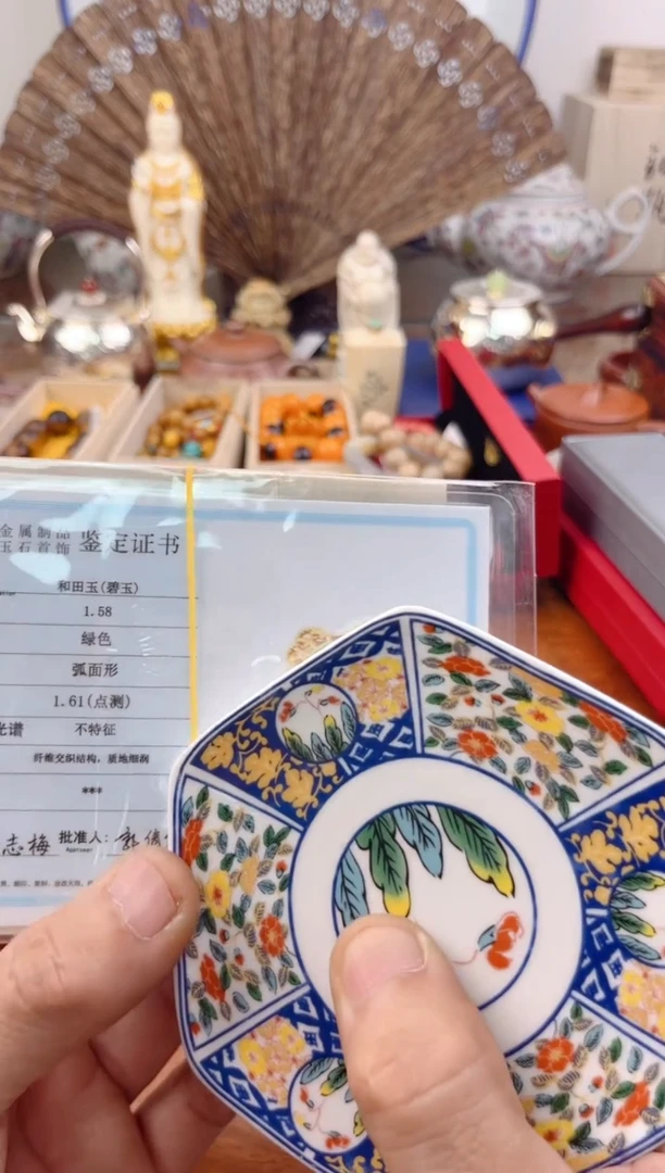 瓷片~****天00000000000000