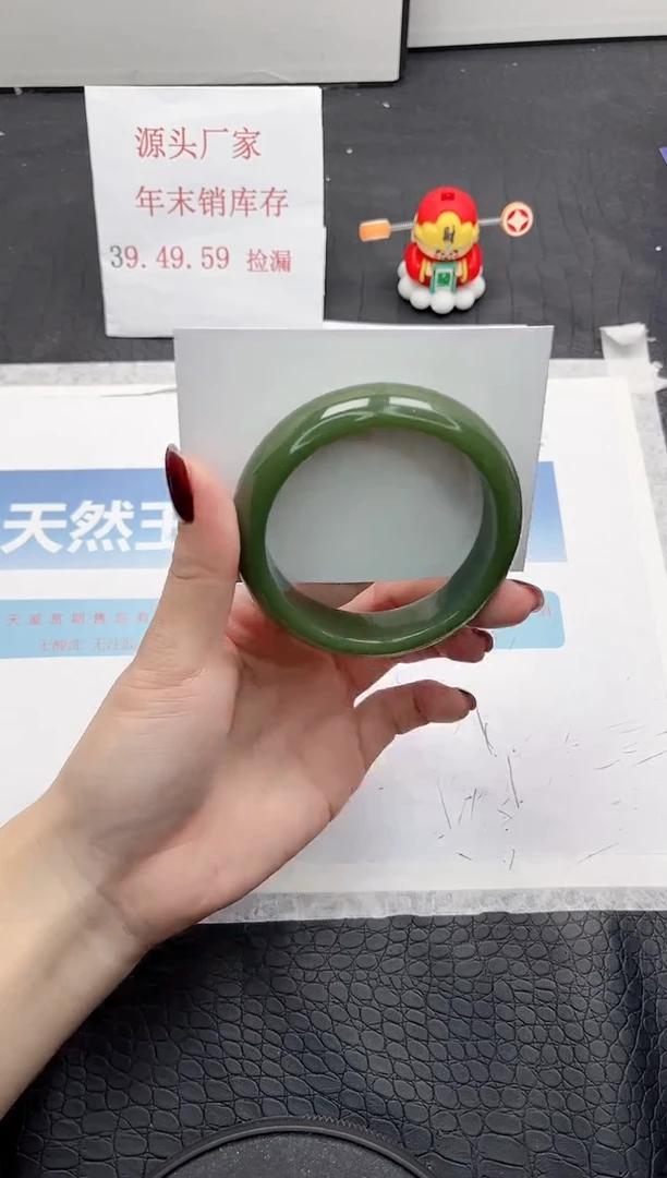 【闪购商品】石英质玉手镯未镶嵌106-56.3