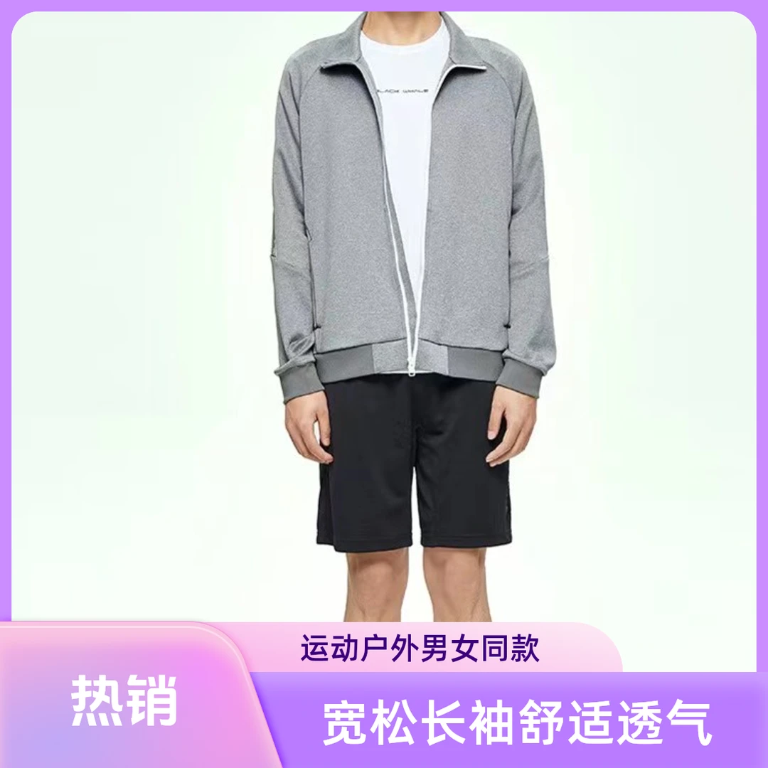 【男女同款】春夏宽松男子男士运动户外男款长袖10029A